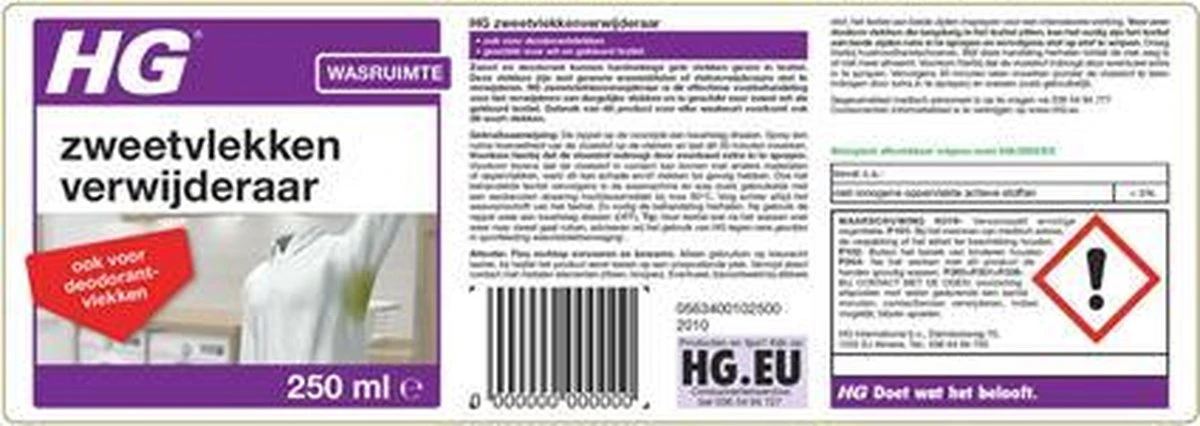 HG Zweetvlekkenverwijderaar - 250ml - Effectief Tegen Zweet- En Deodorantvlekken - Geschikt Voor Wit En Gekleurd Textiel - Afbeelding 2