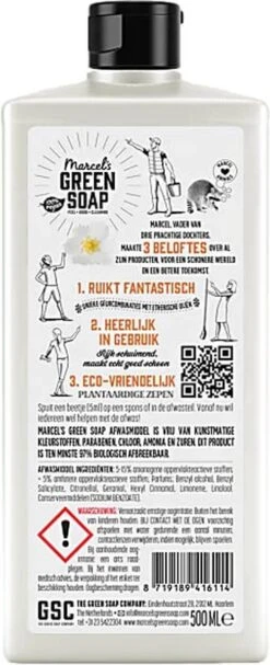 Marcel's Green Soap Afwasmiddel Sinaasappel & Jasmijn - 500 Ml -Huishoudelijke Artikelen Winkel 488x1200